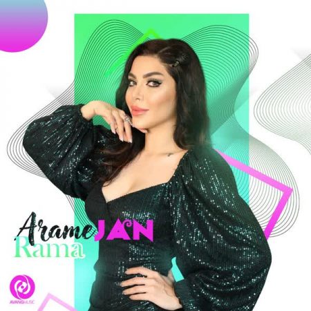 راما آرام جان